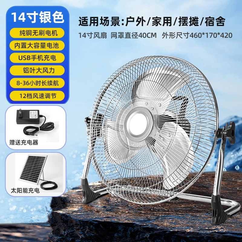 Ventilador de carga solar para campamento al aire libre portátil con una larga duración de más de 8 horas