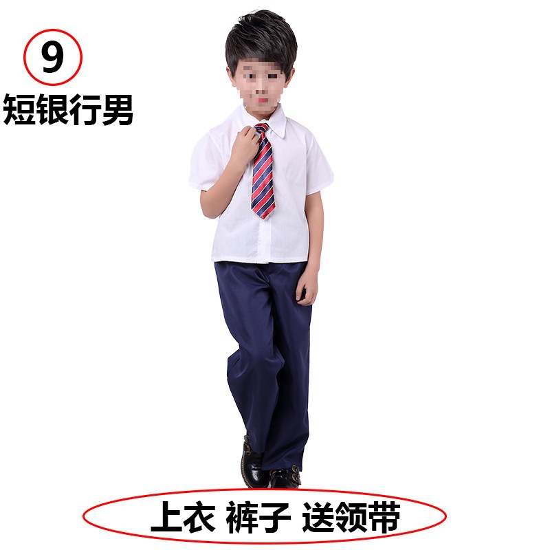 El banco corto de los hombres