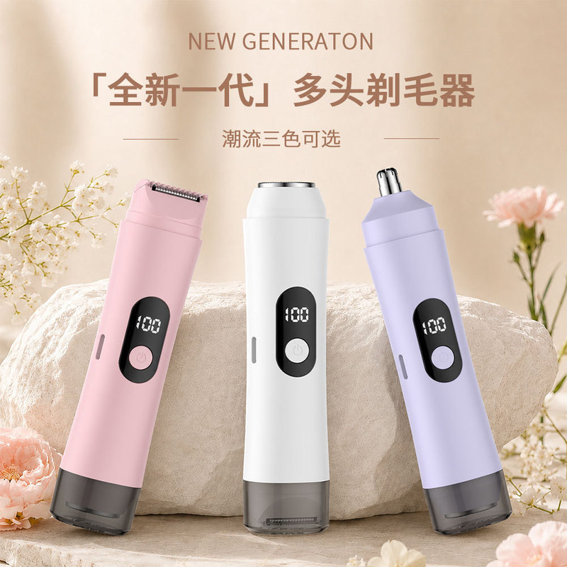 Three-in-one multifunctional electric trimmer and shaver for men and women, armpit hair remover, full-body electric shaver Three-in-one multifunctional electric trimmer and shaver for men and women, armpit hair remover, full-body electric shaver