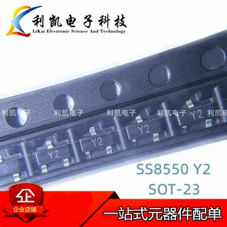 贴片三极管SS8550 Y2 SOT-23封装 丝印Y2 NPN晶体管1.2A 国产品牌