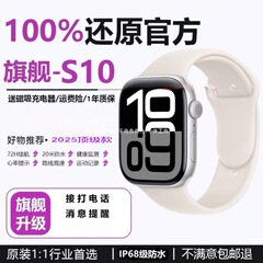 跨境爆款S10顶配华强北智能运动手表手环新款心率多功能检测手表