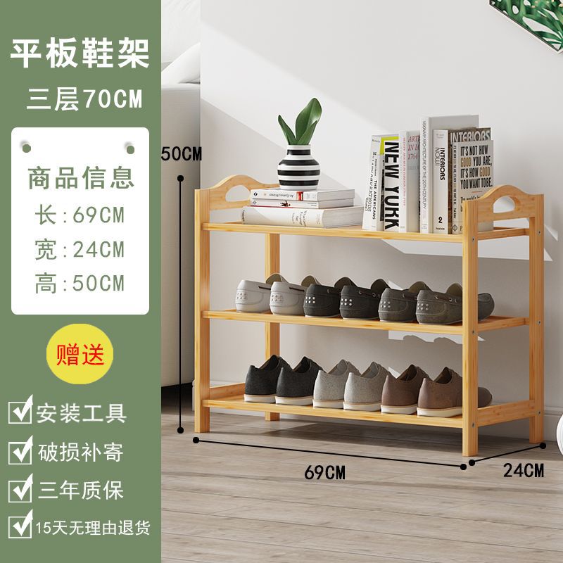 Estante de zapatos puerta doméstica puerta de entrada multicapa simple nuevo 2025 explosión de madera maciza alquiler de habitaciones gabinete de zapatos interiores