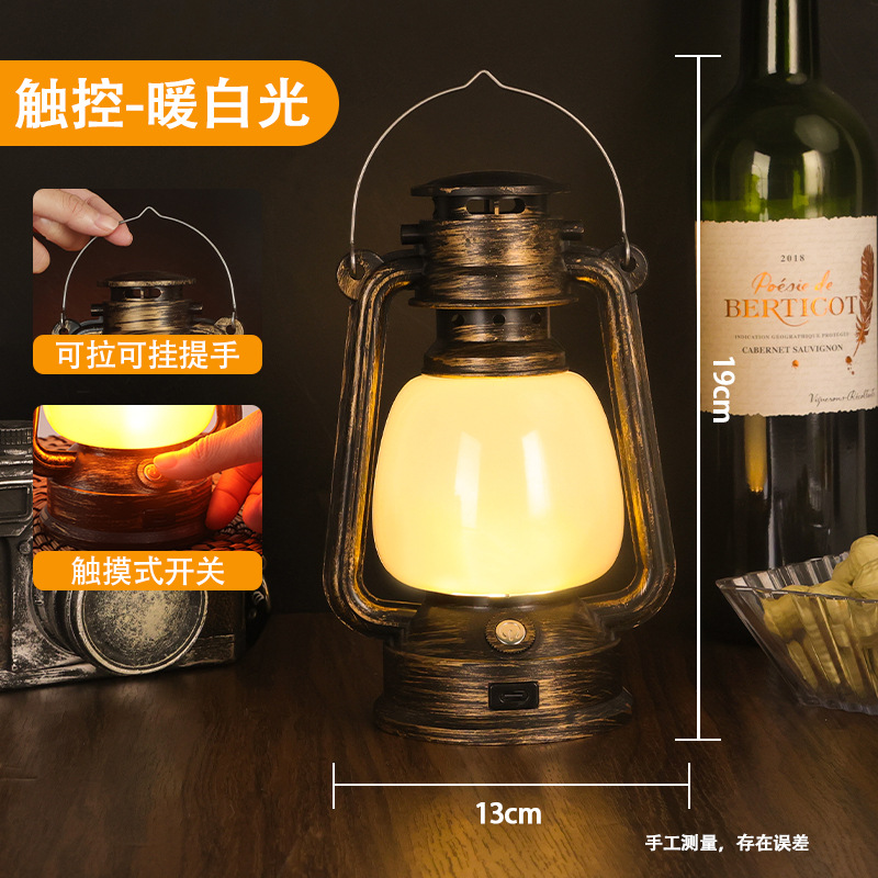 조랑말 램프 따뜻한 백색광 (터치 스위치)