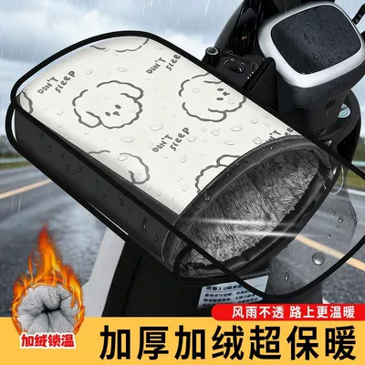 electric vehicle handlebar covers, Handlehold cover