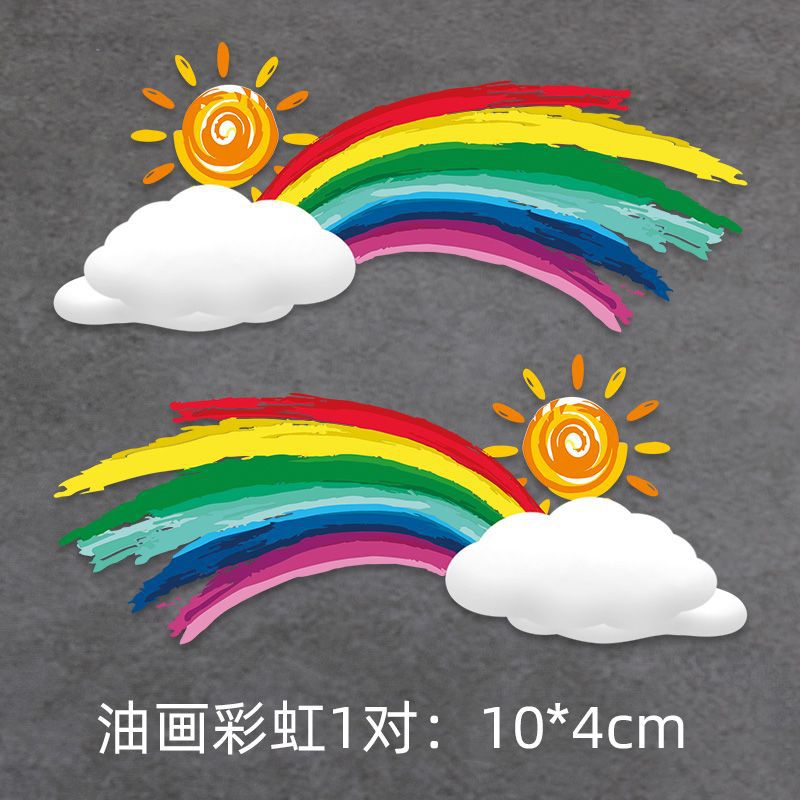 New style - oil painting rainbow - 10cm [left + right] one