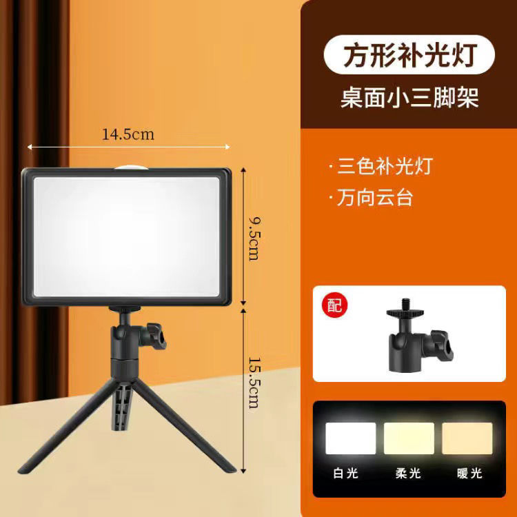 LED cuadrado en vivo iluminación de escritorio trípode grabación de video disparo gourmet naturaleza muerta vista superior iluminación