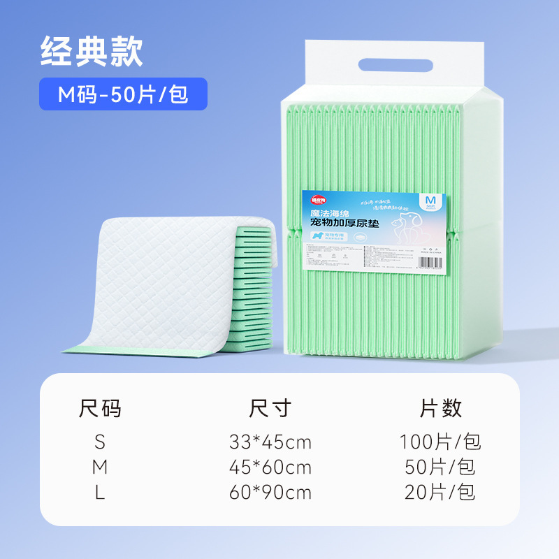 almohadilla de orina de mascotas desodorante pañales para perros pequeños pañales impermeables desechables absorbentes de carbón de bambú gruesos
