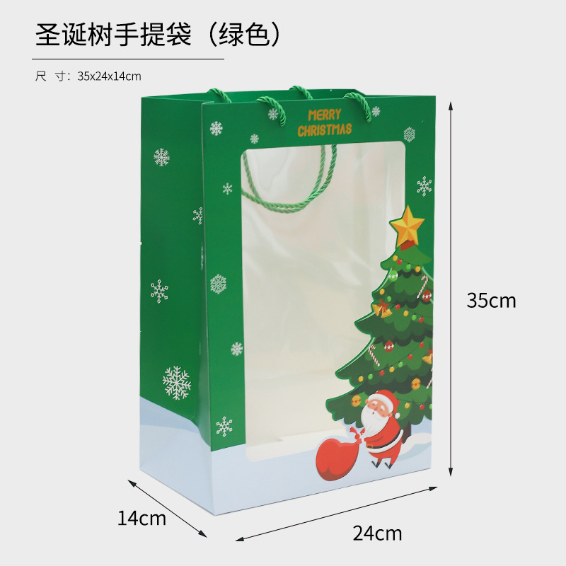 クリスマスクリスマスツリー手提げケースファッション高級祝日プレゼント透明ケースショーウインドー手提げ袋卸売り|undefined