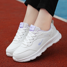 双星运动鞋女鞋皮面防水防污官方旗舰正品春秋休闲鞋跑步鞋健步鞋