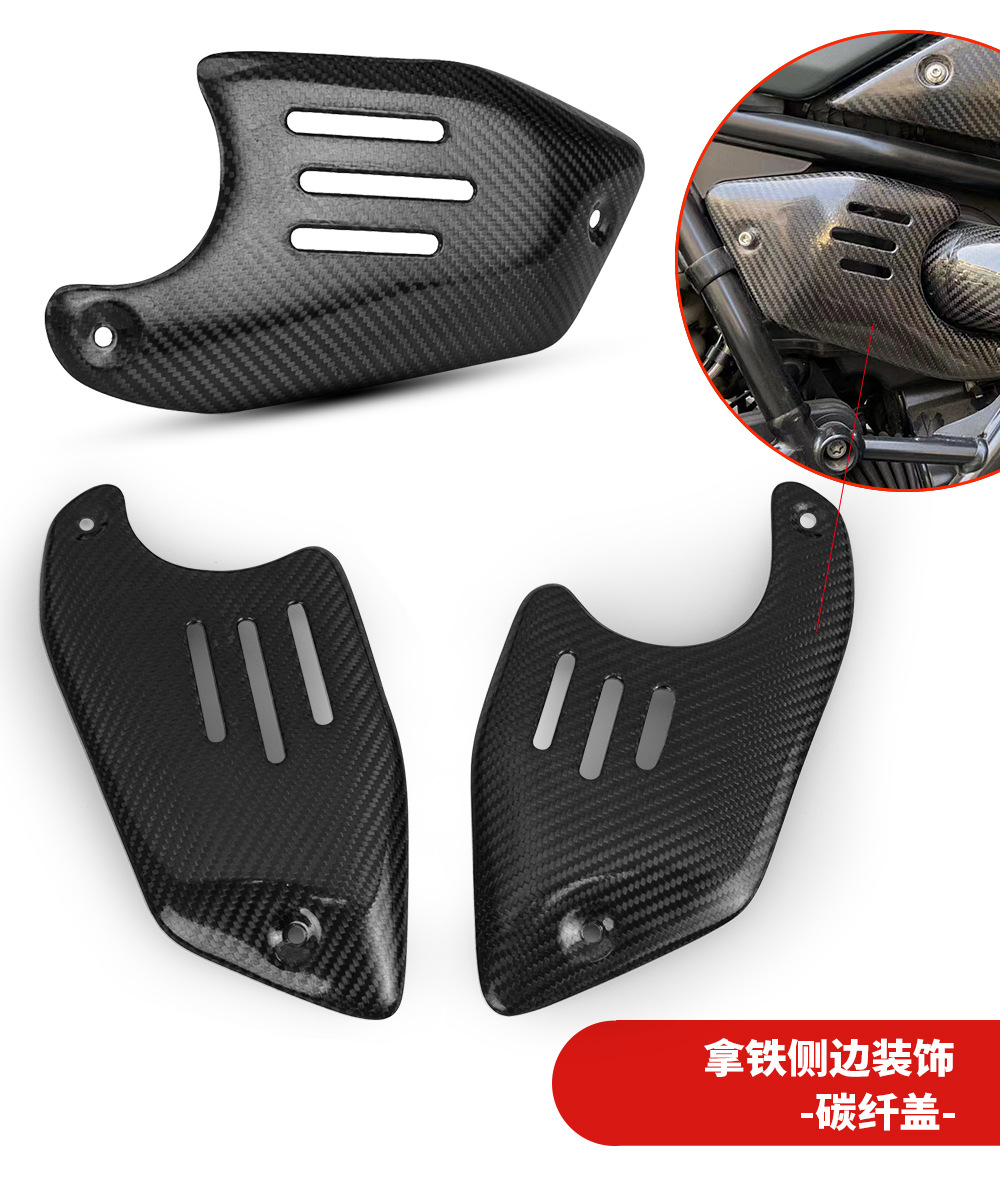 Motorcycle Latte Nine t Exhaust Pipe Anti-Scalding Cover Combination Carbon Fiber Heat Insulation Protective Shell Heat Shield Guard