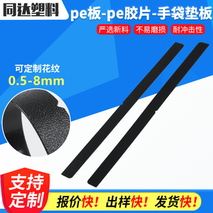 pe����Ƭ����ϩ���ˮ��X���װ��ִ��|�����ϰ��PE�匣��