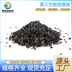 粒状柱状活性炭工業用排ガス処理充填活性炭顆粒 800 ヨード値スポット卸売カスタマイズ