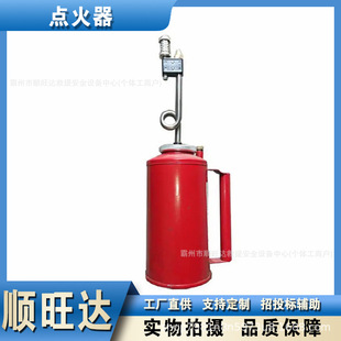 Grassland Fire Extinguishing Rescue Fire Starter Forest Fire Fighting Igniter Outdoor Camping Survival Lighter