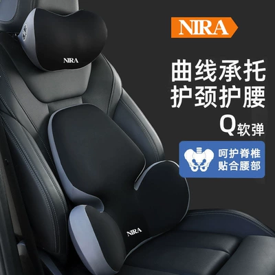 Waist Support, Memory Foam, Universal Headrest – Waist support - black-gray-headrest