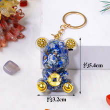 天然水晶碎石滴胶树脂卡通暴力熊钥匙扣抱抱熊汽车包包钥匙链挂件