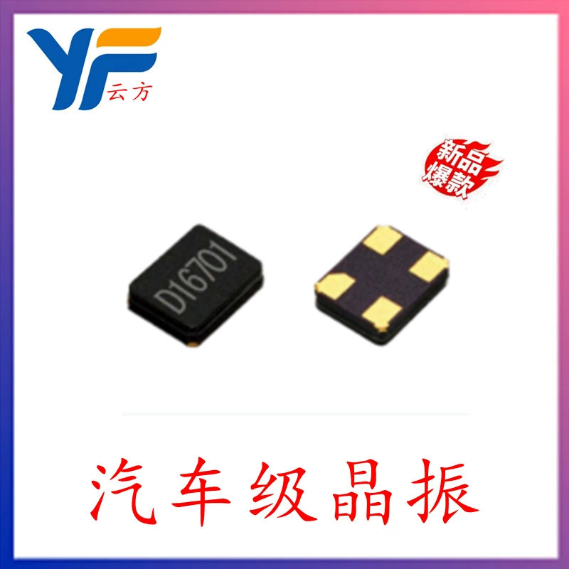 1N220000AB0B KDS Crystal Epico 20MHz DSX321G Auto -Class Patch Crystal 3225 10pf Spot