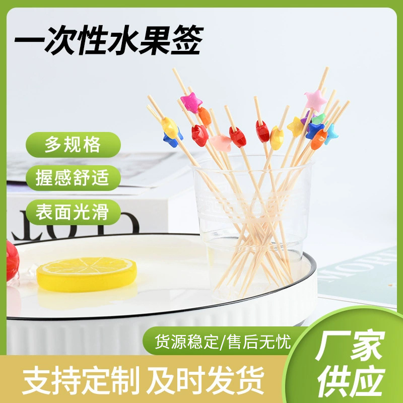 Suministro al por mayor de un palo de fruta desechable, cadena de frutas coloridas, palo de bambú, cadena de limón