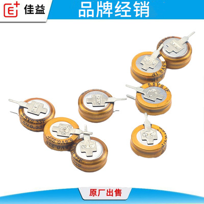 5.5V super Farah capacitor 0.1F/0.22/0.33/0.47/1/1.5/4/5F vertical V/C/H type