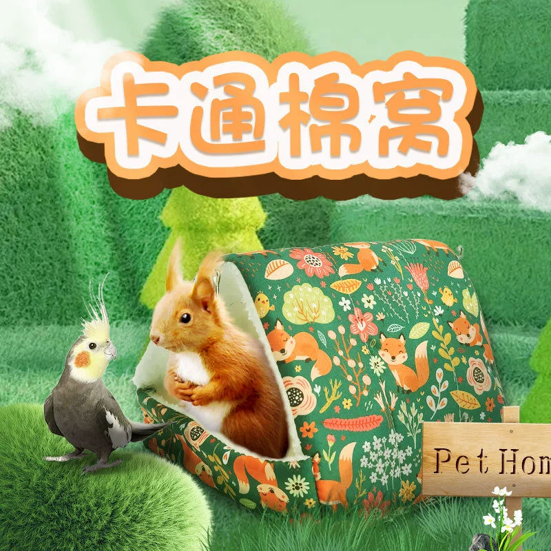 Кролик осенне-зимнее гнездо голландская свинья зимнее гнездо хомяк хлопковое гнездо Золотой медведь спальное гнездо морская свинка Тоторо Цветочная ветка мышь Ежик