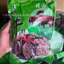 �����}ˮţ�� 500g�Ƶ���^���Ʒ˽���� �����ϲ������ϴ��