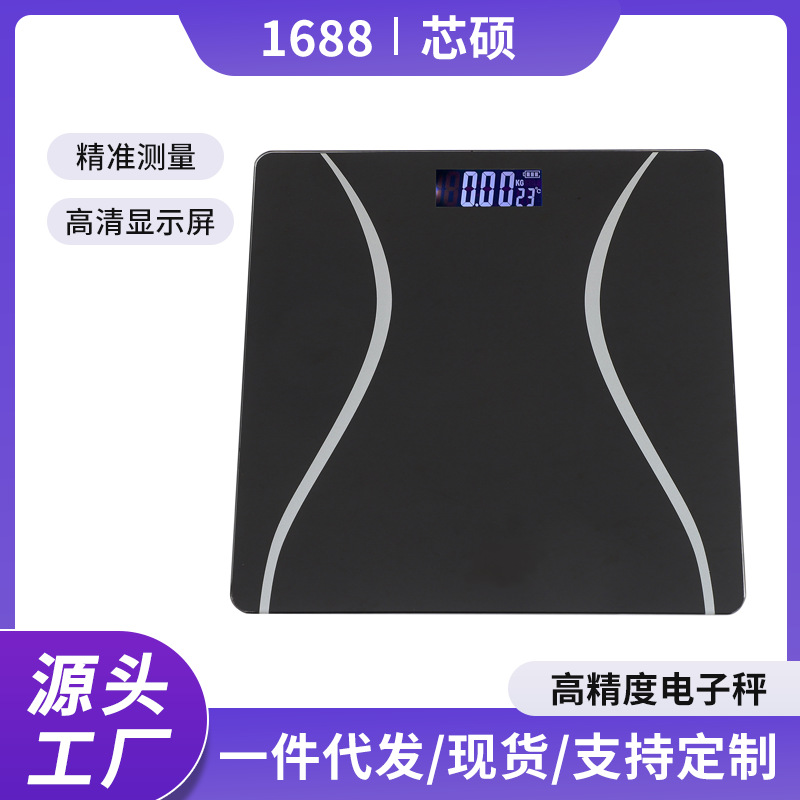 Cross-Border High-Looking Smart Electronic Scale, Rechargeable, Small, Cute, Household Weight Scale, Adult Accurate Body Scale