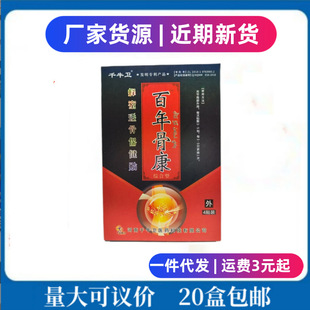 ǧţ�l����ǿ�����͸�Ǳ����N���C���ͣ�