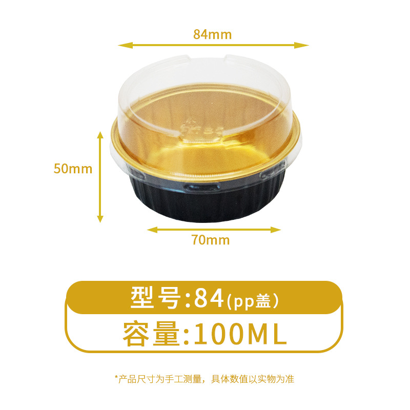 Desechables para llevar caja de embalaje de papel de aluminio estaño cartón olla caliente plato prefabricado freidora horno tazón de oro redondo