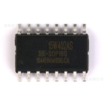 STC15W402AS-35I SOP16  STC单片机芯片  电子元器件一站式配单