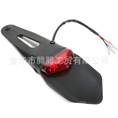 Off-Road Motorcycle Modified Rear Fender Tail light - black-red-201-small-clay-board-with-light