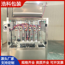 ���^�ŷ��������b�C �o�l����ԡ¶ϴ��Һ���b�C �ջ�Ʒ���b���a��