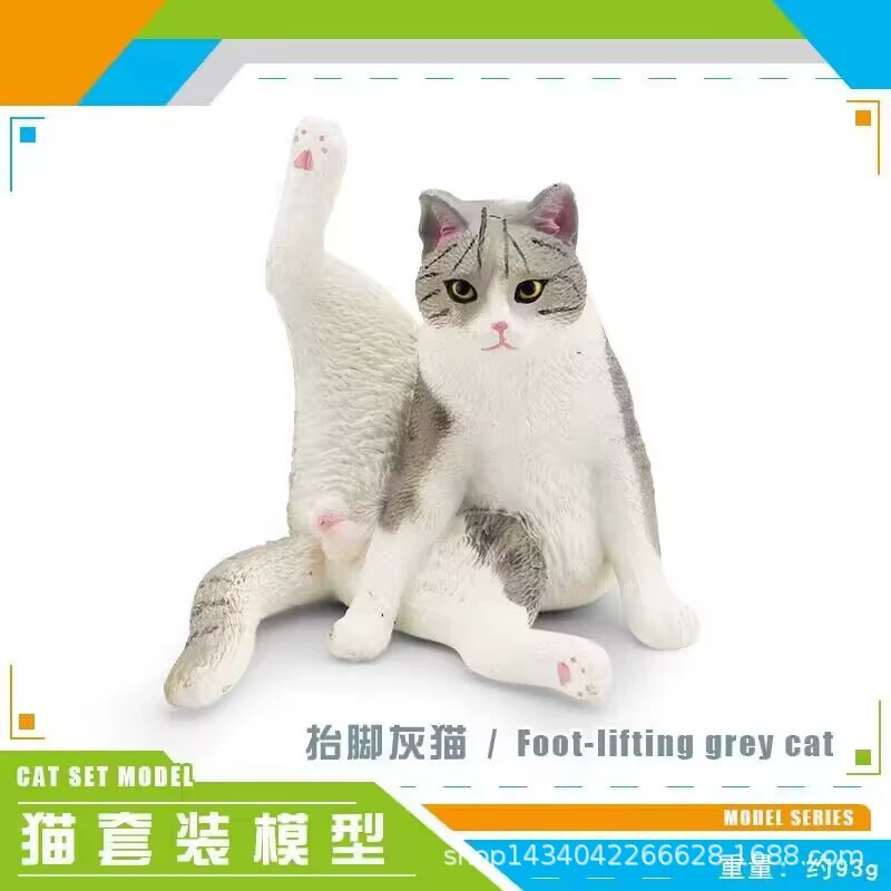 Минифигурка, животное моделирование, игрушка, кошка, котёнок