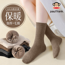 跨境秋冬保暖棉毛圈袜子女加厚加绒纯棉抗菌中筒袜无骨毛圈堆堆袜