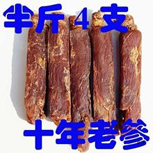 �����]���L��ɽ�������t�������˅��eֱ���t����Ƭ�|