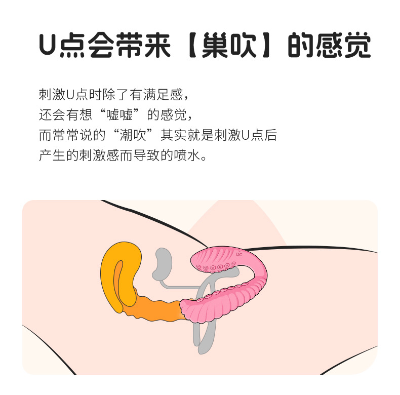 App-Controlled U-Shaped Vibrating Prostate Stimulator with Rotating Octopus Design — detail image 7