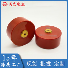 50万次脉冲陶瓷电容60KV 152K/452K 瓷介N4700高频脉冲电容