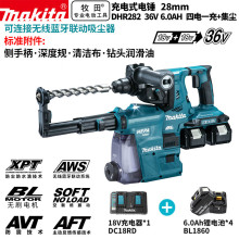 ���MAKITA��DHR282���ʽ��N�߹��ʟoˢ늙C36V 6.0Ah���һ