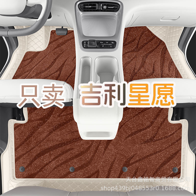 2025 吉利スターウィッシュフロアマット完全に囲まれたウィッシュカースペシャルカーペットマットフロアマットインテリア改造アクセサリー|undefined