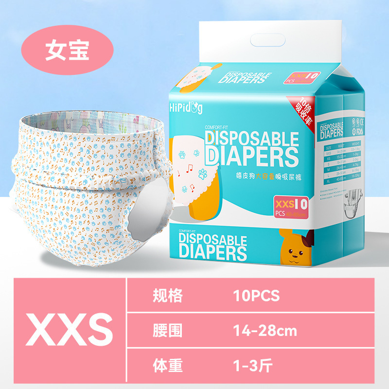 Pañales desechables para gatos, pañales para perros, toallas higiénicas menstruales, pañales para perros, pañales para perros