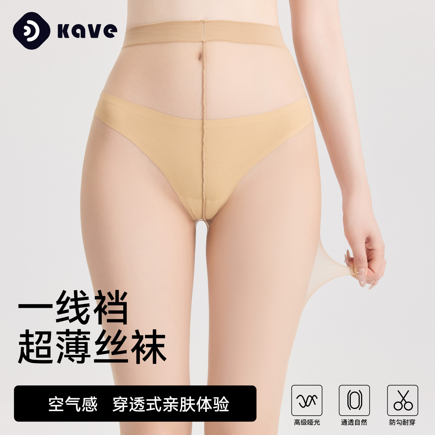 Medias para mujer, estilo fino de verano, entrepierna de primera línea, corrector anti-gancho, alargado y gordo, calcetines de piel de color carne MM al por mayor