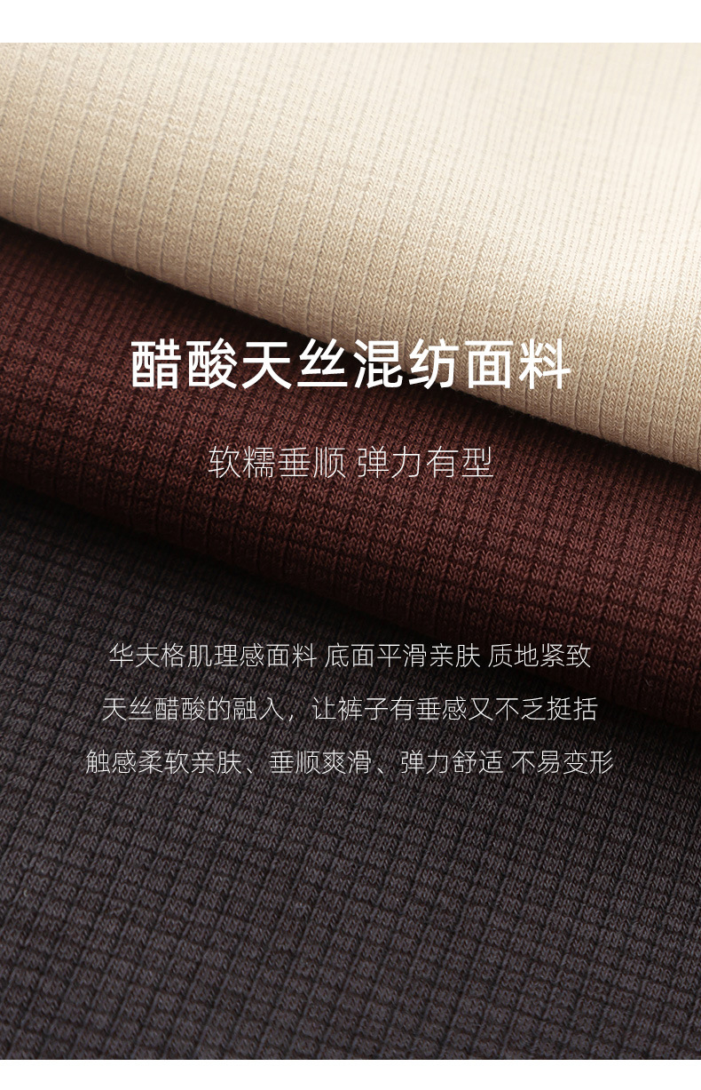 Quần thể thao ống rộng cạp cao dáng suông nữ chất Acetate Tencel mềm mại — Màu trắng be chi tiết 12