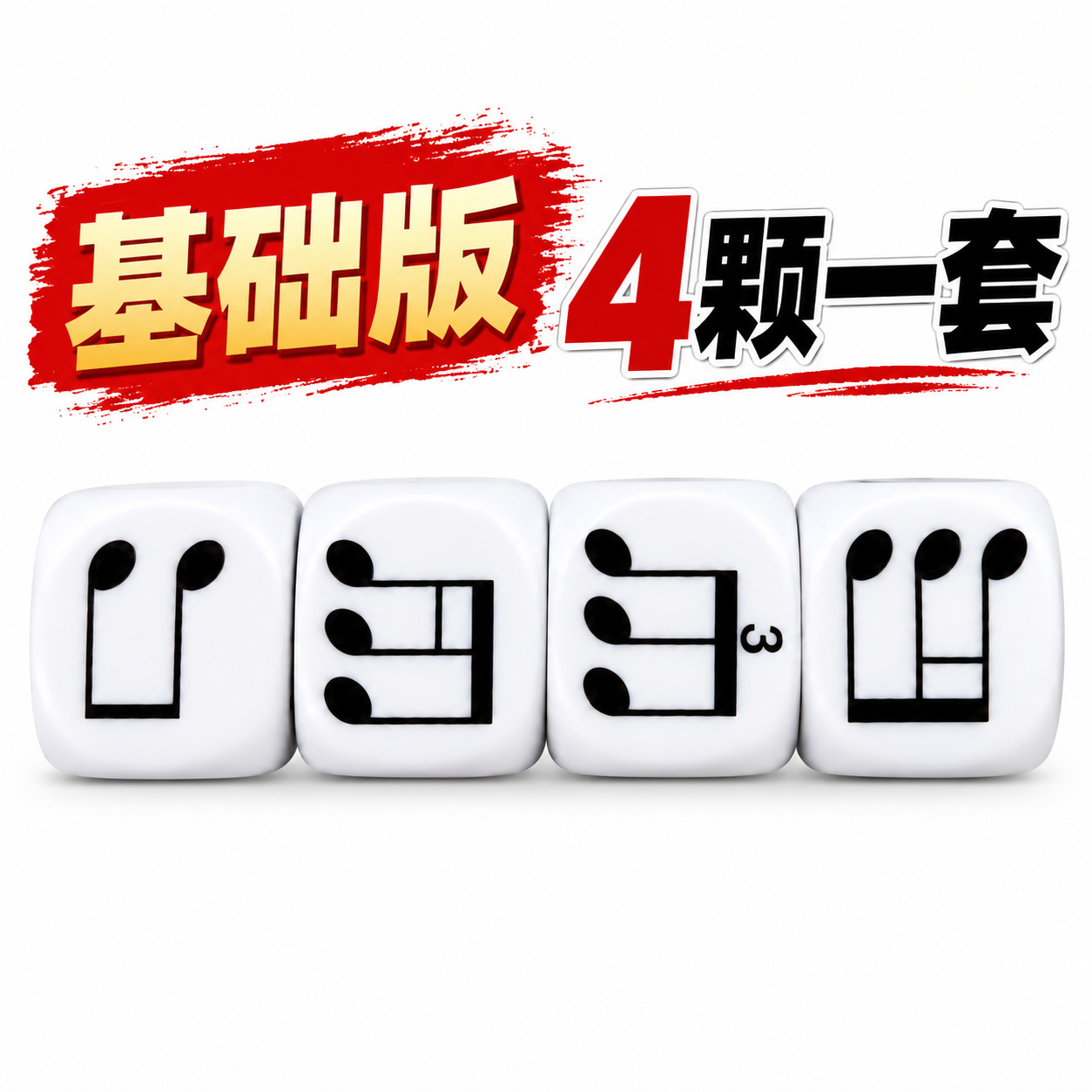 Music Dice Five-Line Staff Note Dice Fun Teaching Game Props Plastic Creative Dice Cup Set