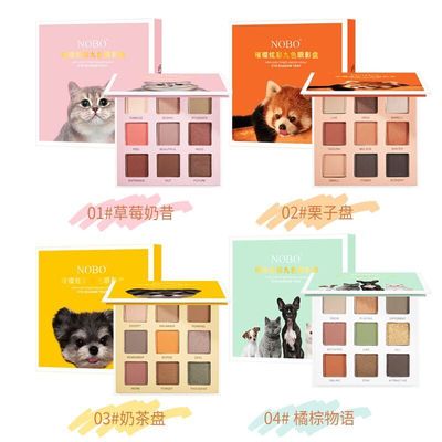 NOBO璀璨炫彩九色眼影盘 初学者不易飞粉奶茶大地色学生平价