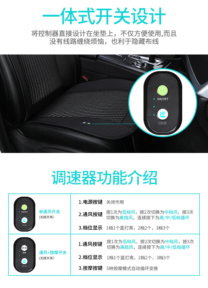 Car Ventilated Seat Cushion, Suction and Refrigeration Dual-Purpose Seat Cushion with Large Fan, Breathable and Insulated Seat Cushion 12V24V Manufacturer