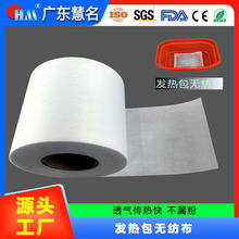 �����С������ʳƷ�ðl������ğo����͸����ˮ��©���͸ߜ�