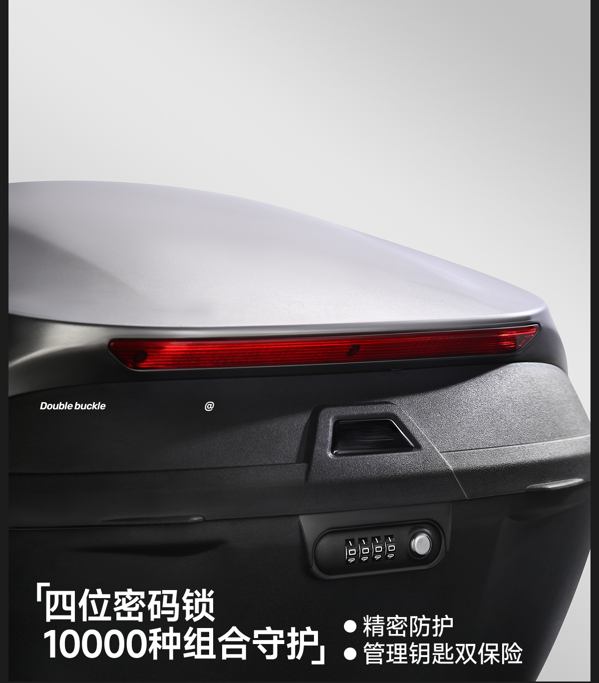 Motorcycle Tail Box, Electric Vehicle Trunk, Large Storage Box, Large Capacity Universal Battery Vehicle Rear Trunk Pedal Box