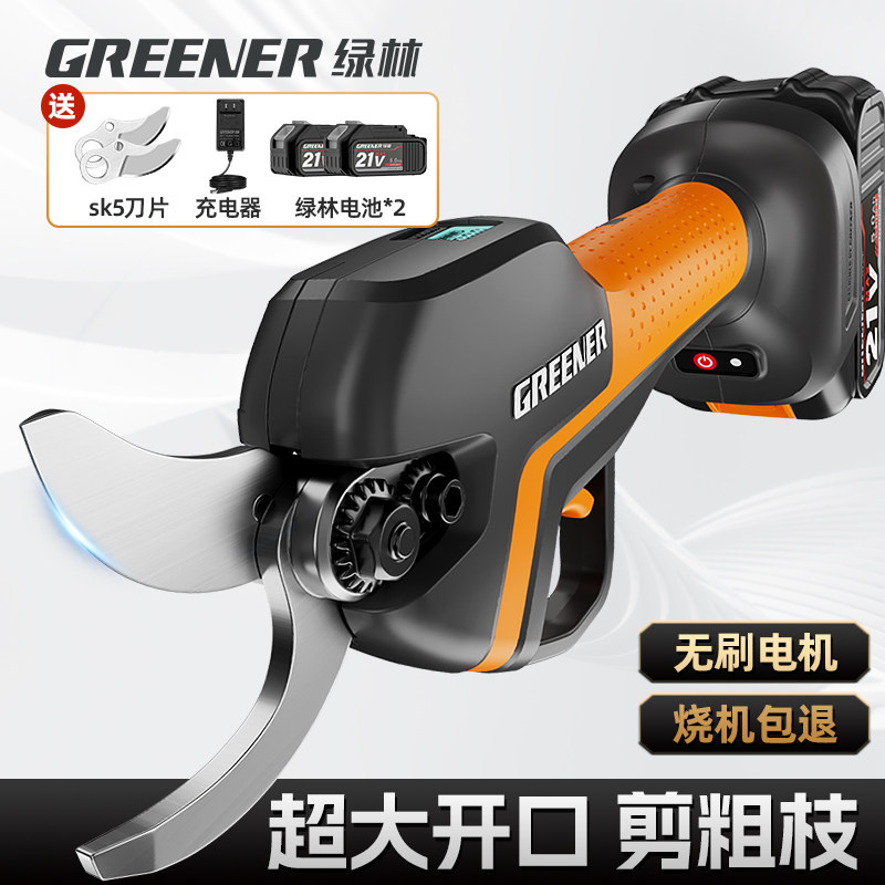 锂电多功能电剪刀