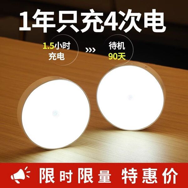 Human body induction lights
