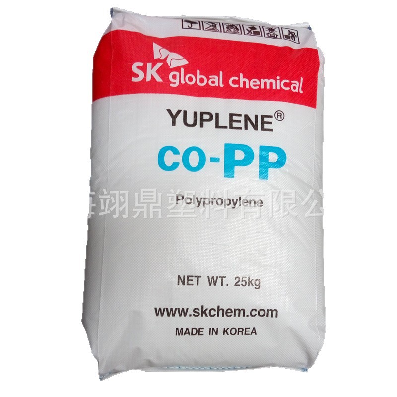 薄膜级PP 韩国sk H220P 均聚注塑塑胶原料颗粒 聚丙烯BOPP