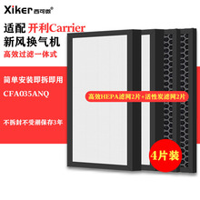 �m���_��Carrierϵ��CFAϵ���^�V�WCFA035AQN���L�Q��C�M�^�Vо