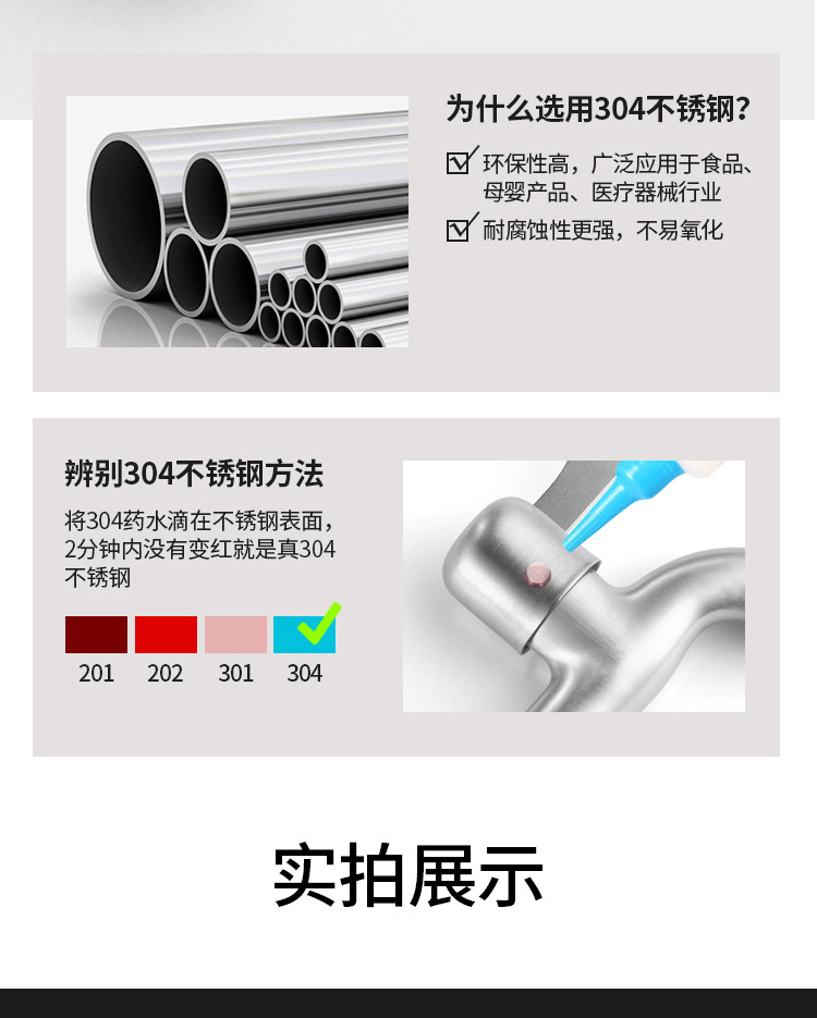 304 stainless steel faucet, washing machine mop sink, splash-proof, thickened explosion-proof household single-cooling quick-opening faucet undefined